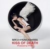 中島美嘉×HYDE、新曲MV公開。妖艶な姿で魅せるフルCG作品に - 『KISS OF DEATH（Produced by HYDE）』初回盤
