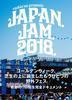 KANA-BOON 　5周年イヤーのシーズン2に突入した、今思うこととは？　新作ミニアルバム『アスター』4人全員インタビュー - JAPAN JAM 2018スペシャルブック