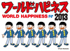 「WORLD HAPPINESS 2013」、当日のタイムテーブルを発表