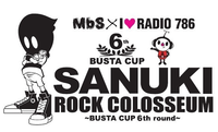 「SANUKI ROCK COLOSSEUM」、タイムテーブル発表