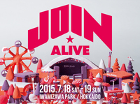 「JOIN ALIVE 2015」、第1弾発表でSpitz・YOSHII FUNK Jr.・BRAHMANら26組決定