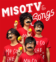 味噌汁's、新作『MISO TV & Songs』よりポールの密着ドキュメントをちょい出し！ 