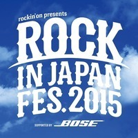 ROCK IN JAPAN FESTIVAL 2015、オフィシャルグッズ公開＆事前予約受付スタート！