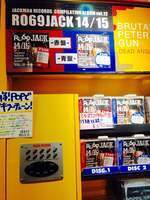 「RO69JACK 14/15」 コンピレーションアルバム 2枚同時発売!