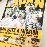 MAN WITH A MISSION表紙、そして全11曲CD付き！ JAPAN最新号本日発売！