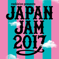 JAPAN JAM 2017、2/17（金）に第4弾出演アーティスト発表！