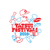 やついいちろう主催「YATSUI FESTIVAL! 2018」開催決定