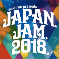JAPAN JAM 2018、2/7（水）19:00に第3弾出演アーティスト発表！