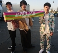 JAPAN JAM、2日目LOTUS STAGEのトリはフジファブリック！