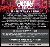 「TOKYO CALLING 2018」第4弾でSHE'S、Ivy to Fraudulent Game、ENTHら50組