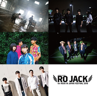 RO JACK、優勝アーティスト5組のROCK IN JAPAN FESTIVAL 2018出演映像を公開