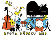 くるり主催「京都音楽博覧会2019」にNUMBER GIRL、ネバヤン、折坂悠太ら計7組出演