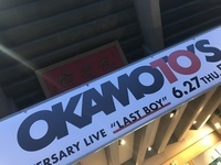 OKAMOTO'Sが10年かけて日本武道館に立った2010年代は素晴らしい