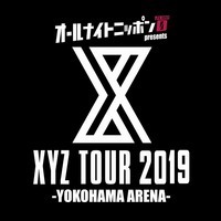 luz、そらる、まふまふら、XYZメンバー全員で『ANN0』パーソナリティ初挑戦。コラボイベントも - 「オールナイトニッポン0(ZERO)presents XYZ TOUR 2019 -YOKOHAMA ARENA-」