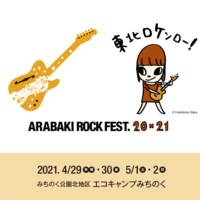 「ARABAKI ROCK FEST.20×21」第2弾にアジカン、キュウソ、ヘイスミ、Novelbright、Creepy Nutsら16組