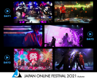 JAPAN ONLINE FESTIVAL 2021 Autumn／DAY1・DAY2・DAY3