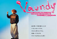 【JAPAN最新号】僕たちは本当に、Vaundyとは誰かを知っているのか？ 5つの切り口で迫る、天才が天才たる理由、そのすべて――決定版ロングインタビュー