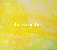back number ユーモア