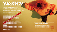 Vaundy、アリーナツアー「Vaundy one man live ARENA tour」東京追加公演が決定