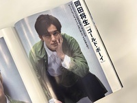 岡田将生が、キャリアもっとも“サイコ”な役に挑んだ覚悟を語る。CUT3月号にインタビュー＋撮り下ろし掲載です！
