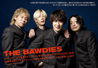 【JAPAN最新号】THE BAWDIES、ロックンロールの衝動をダイレクトに表現した最新作『POPCORN』完成！ 20周年を迎えてなおフレッシュな魅力を放ち続けるバンドの「奇跡」に迫る