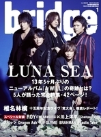 LUNA SEA表紙のbridge最新号、いよいよ明日発売です！