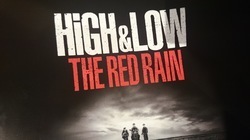 『HiGH&LOW THE RED RAIN』を観た
