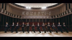 乃木坂46、アンダーメンバーと三期生メンバーによる新MV2曲を一挙公開 - ”風船は生きている”MVより