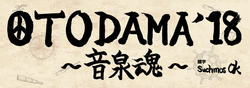 「OTODAMA'18～音泉魂～」、今年のトリはSuchmos。OK(Dr)によるイベントロゴも公開