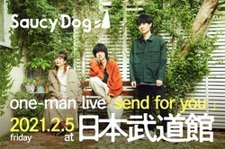 Saucy Dog、来年2月に初の日本武道館ワンマン公演開催