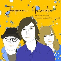 日本のアーティストを毎回一組ピックアップして語るポッドキャスト番組を始めました。「JAPAN RADIO」聞いてください