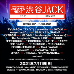 ライブサーキットイベント 渋谷JACK 2021 SUMMER、第2弾出演アーティスト発表！