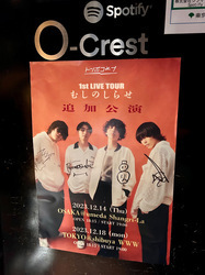 トンボコープ、初のライブツアー東京公演はthe quiet roomとのツーマン！ 満員御礼のO-Crestで音楽への愛に溢れたライブを観た！