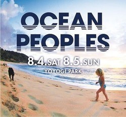 代々木公園の無料フェス「OCEAN PEOPLES」、最終ラインナップ＆タイムテーブル発表