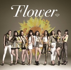 【今日のチャート8/9】Flower”太陽と向日葵”が好調、これは確かに良曲
