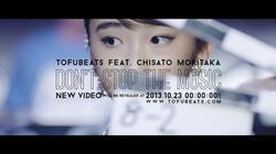tofubeats、デビューEPよりリード曲”Don’t Stop The Music feat.森高千里”MV公開