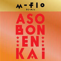 m-flo、中田ヤスタカ(CAPSULE)らと共に新木場 ageHaにて年末イベントを開催 - m-flo『ASOBON!ENKAI』11月27日発売