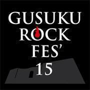 沖縄・中城城跡のフェス「GUSUKU ROCK FES’15」、ギターウルフら出演決定
