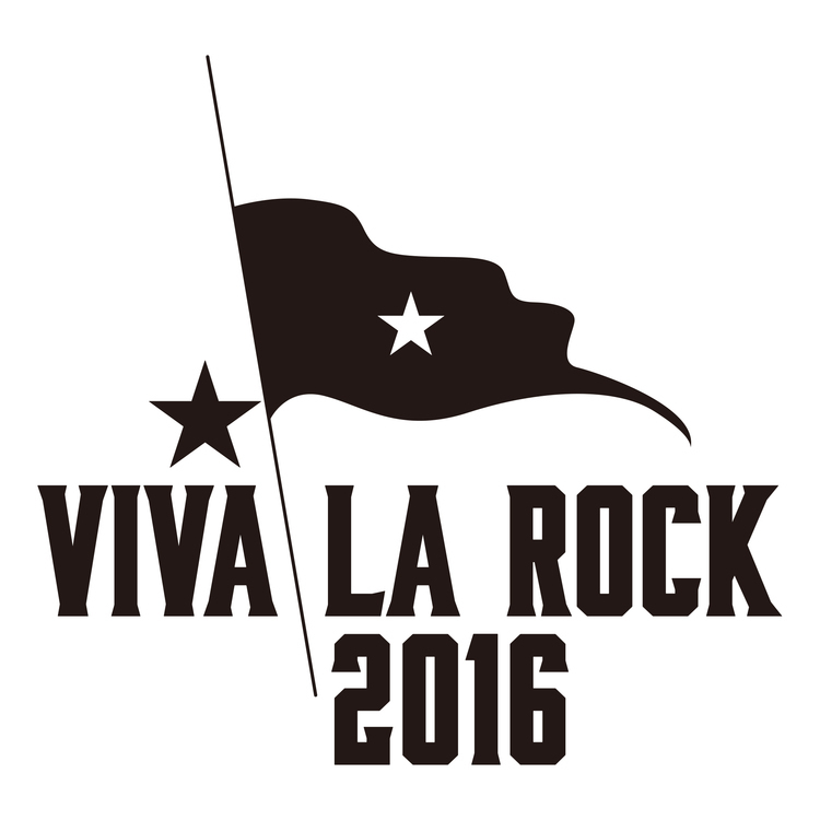 「VIVA LA ROCK 2016」5/28・29に開催決定