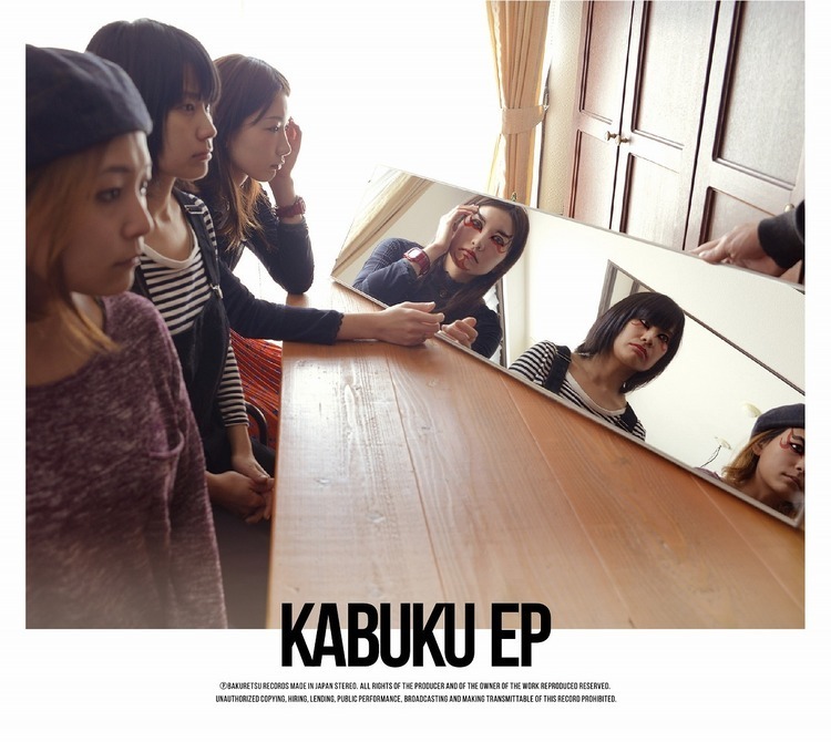 tricot、未発表3曲をフラゲ日前夜にUSTで初解禁！ - 『KABUKU EP』　4月27日発売