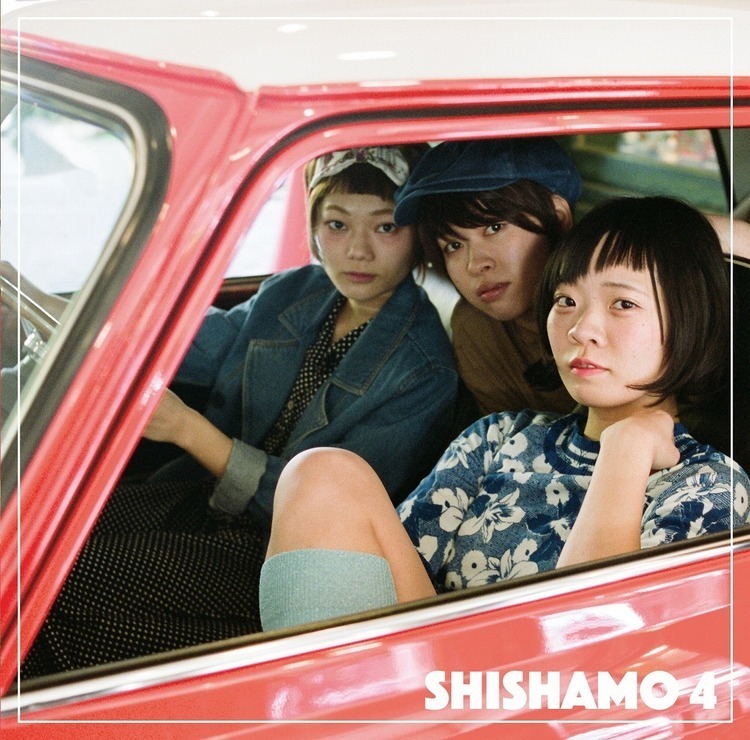 SHISHAMO、川島小鳥による新ビジュアル＆公演イラスト公開。アルバム収録曲も明らかに - 『SHISHAMO 4』　2月22日(水)発売