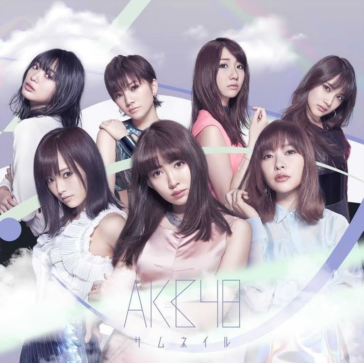 AKB48、通算7作目アルバム首位。⼥性グループ歴代1位の記録を更新 - 『サムネイル』　発売中
