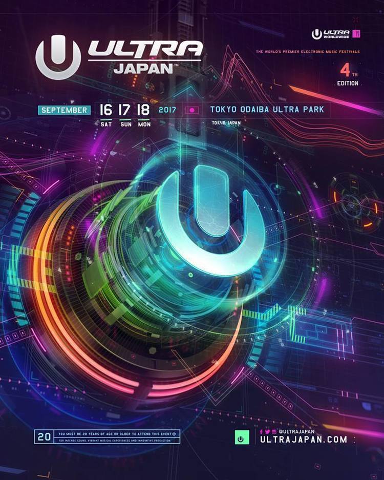 ULTRA JAPAN 2017、開催が決定 - ULTRA JAPAN オフィシャル・フェイスブックより