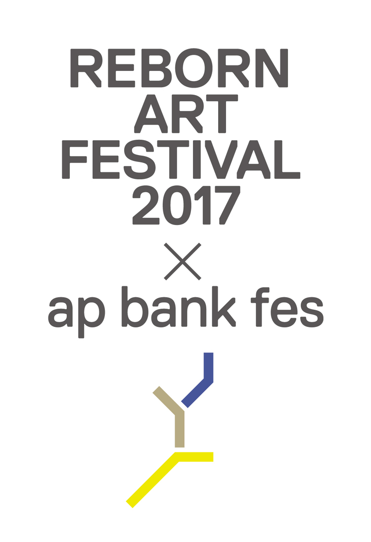 「Reborn-Art Festival×ap bank fes」第1弾でback number、ACIDMAN、ペトロールズら