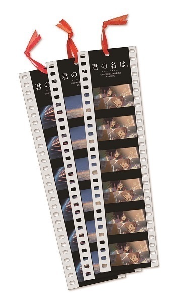 映画『君の名は。』7/26にBlu-ray＆DVD発売。神木隆之介と上白石萌音の動画コメントも公開 - 特製フィルムしおり