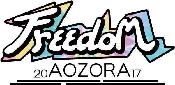 「FREEDOM aozora」淡路島公演にSKY-HI、AK-69、Def Tech、KANDYTOWNが登場