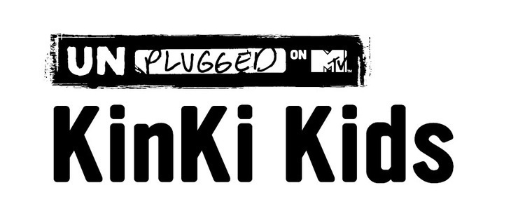 KinKi Kids、「MTV Unplugged」で13曲披露。7月にMTV＆日テレでオンエア
