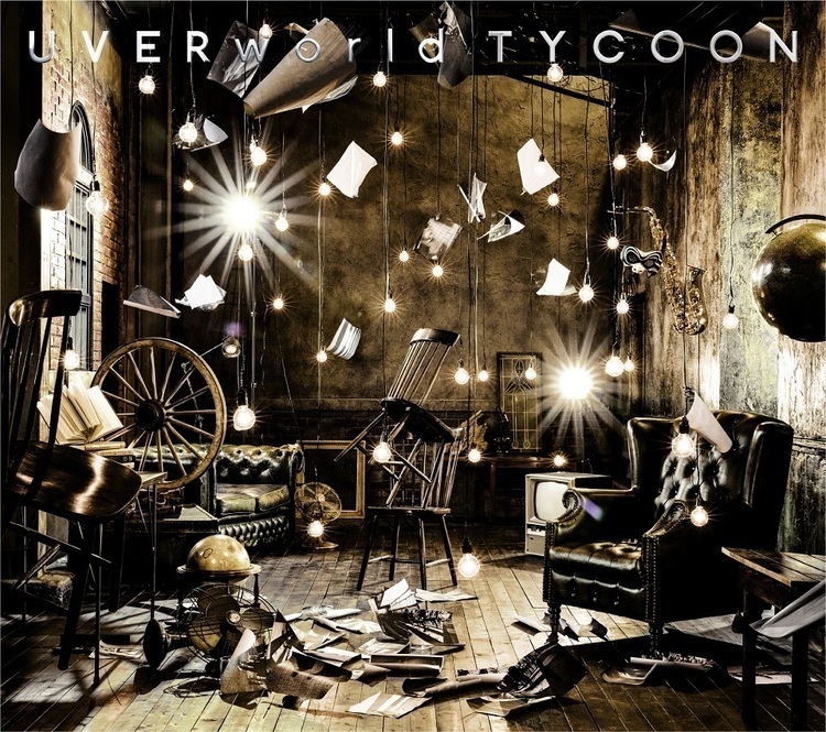 UVERworld、新アルバム『TYCOON』がオリコンデイリー2位獲得 - 『TYCOON』初回生産限定盤