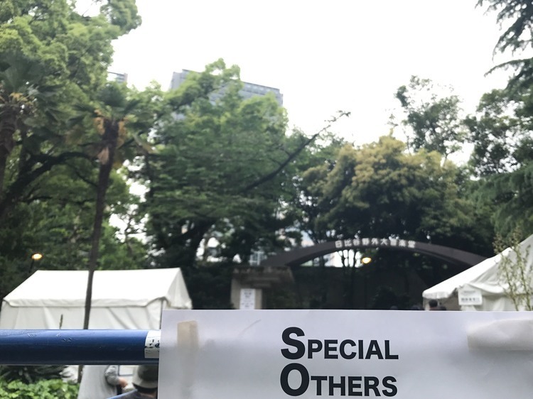 SPECIAL OTHERSを日比谷野外音楽堂で観た！