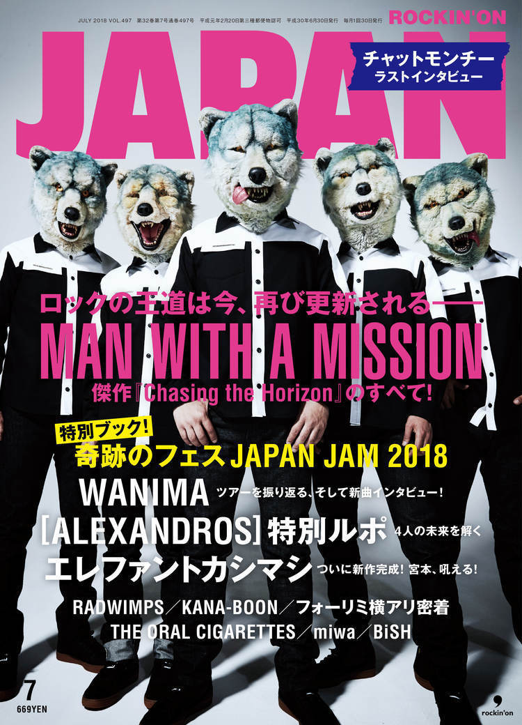 KANA-BOON 　5周年イヤーのシーズン2に突入した、今思うこととは？　新作ミニアルバム『アスター』4人全員インタビュー - 『ROCKIN’ON JAPAN』7月号